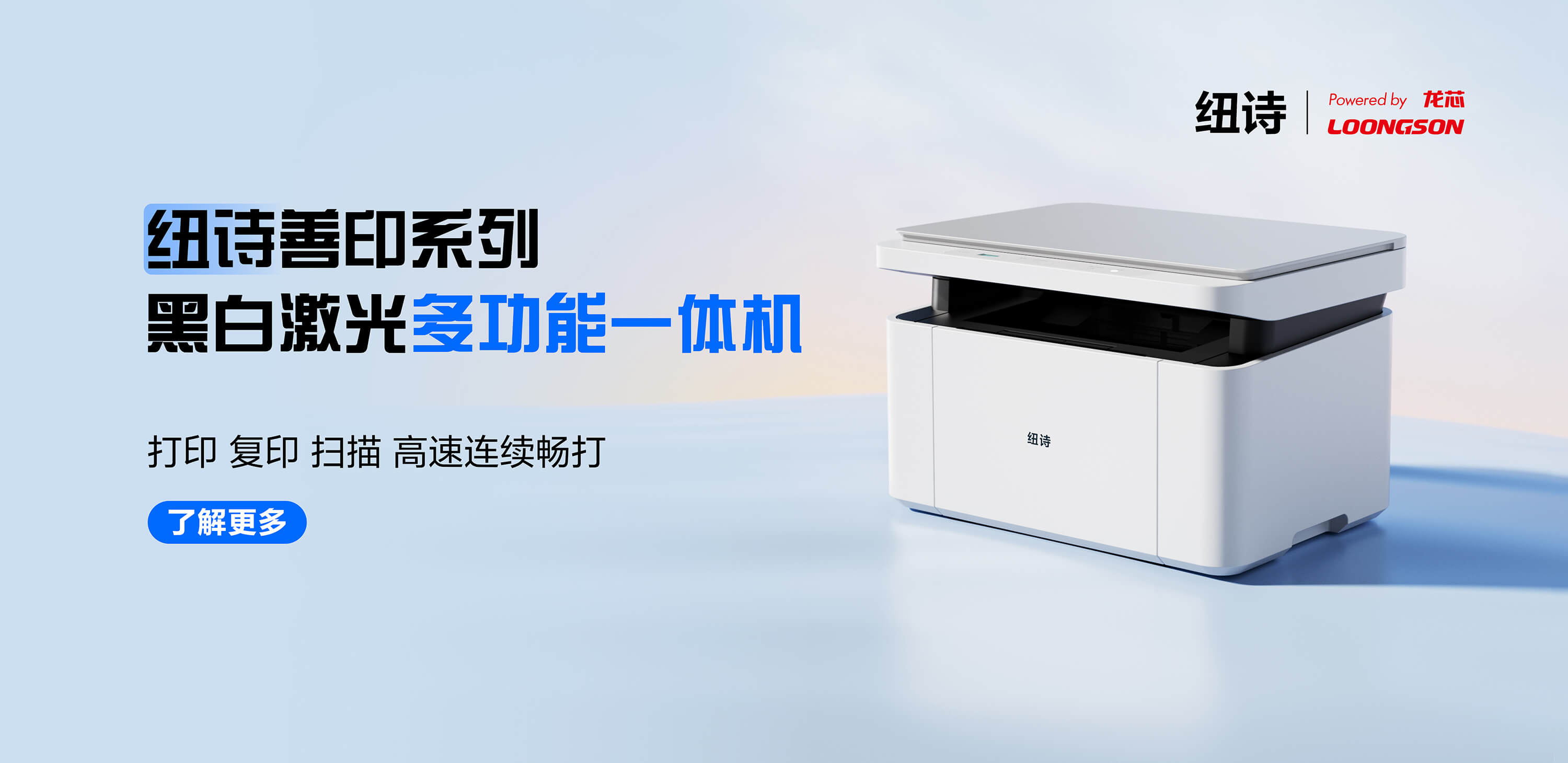 Newshi纽诗